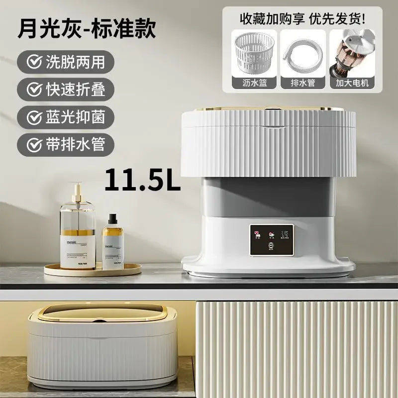 Folding Mini Washing Machine – Portable Baby & Socks Washer (11L)